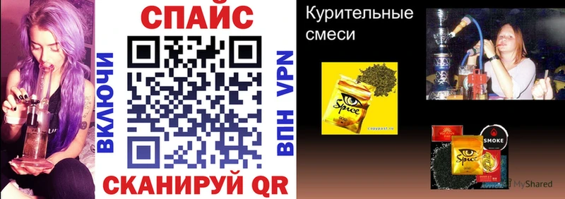 Бутират буратино  Вуктыл 