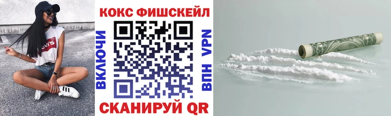 КОКАИН Колумбийский  Вуктыл 