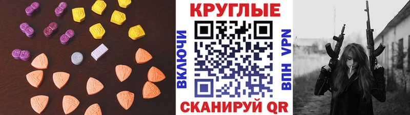 цены наркотик  Вуктыл  Ecstasy louis Vuitton 