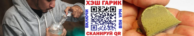 ГАШИШ hashish  что такое наркотик  Вуктыл 