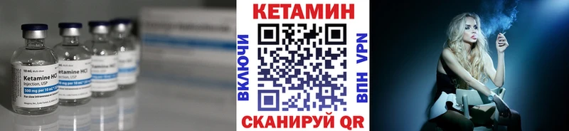 цена наркотик  Вуктыл  Кетамин ketamine 