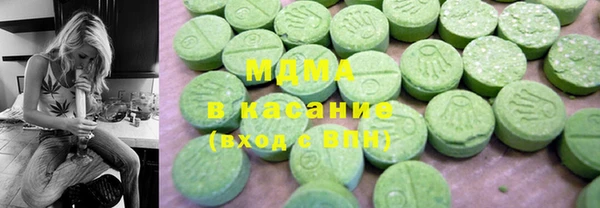 МДМА Балахна