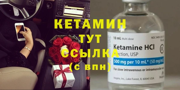 МДМА Балахна
