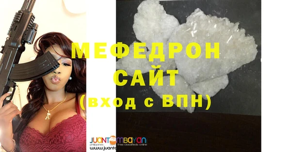 герыч Балабаново