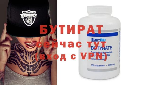 герыч Балабаново