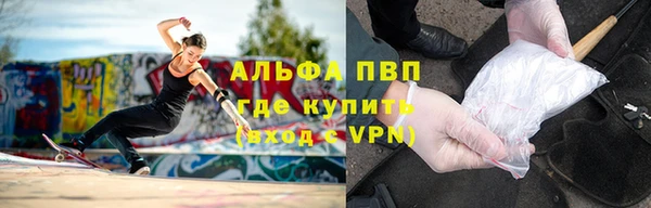 герыч Балабаново