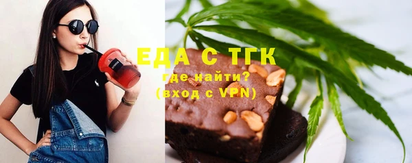 МДМА Балахна