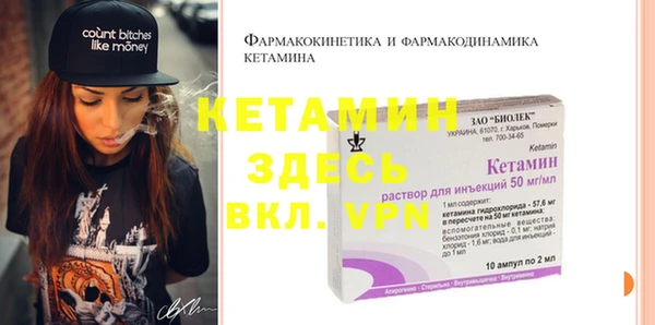МДМА Балахна