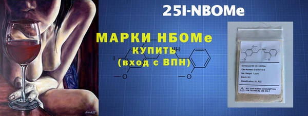 МДМА Балахна