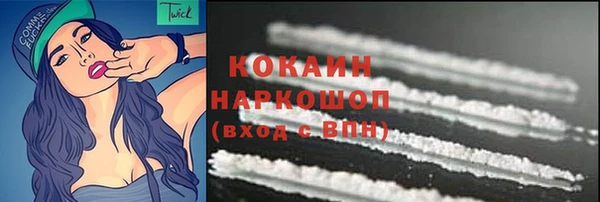МДМА Балахна