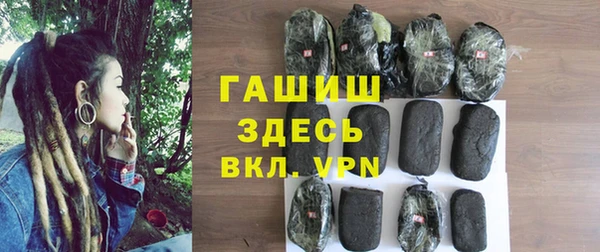 МДМА Балахна