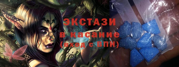 амфетамин Снежногорск