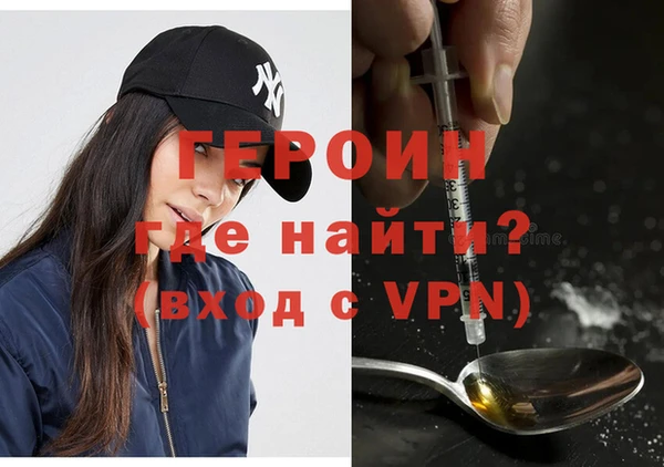 МДМА Балахна