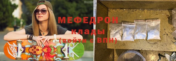 мет Снежинск