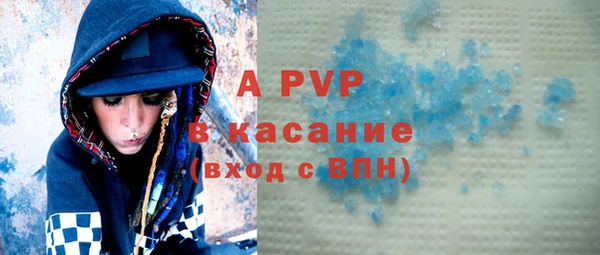 герыч Балабаново