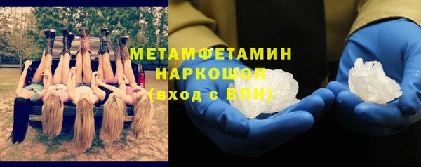 герыч Балабаново