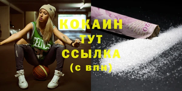 МДМА Балахна