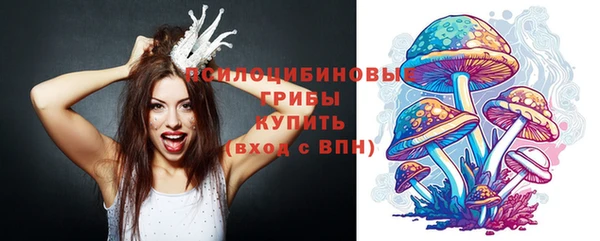 герыч Балабаново