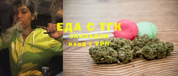 МДМА Балахна