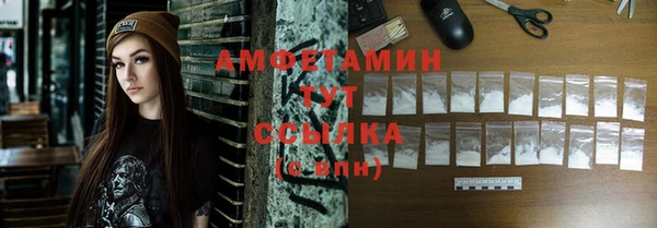 МДМА Балахна