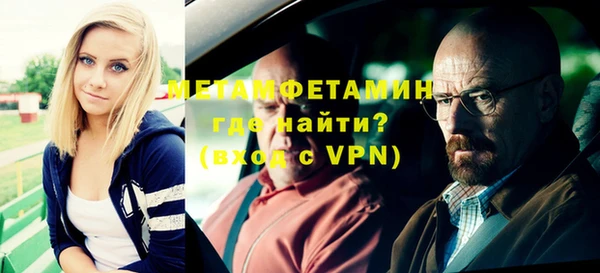 герыч Балабаново