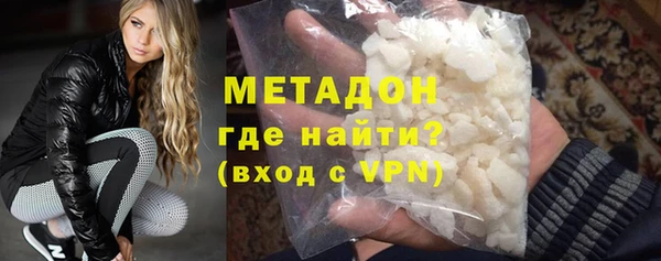 МДМА Балахна