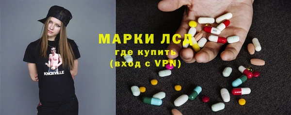 МДМА Балахна