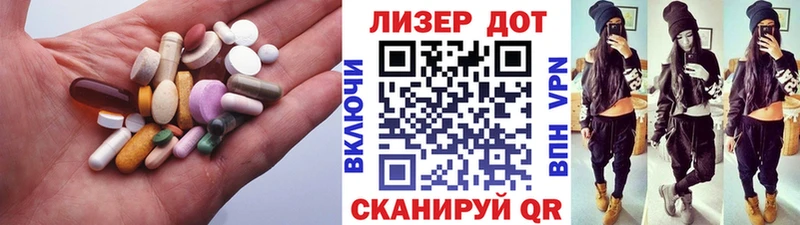 ЛСД экстази кислота  Вуктыл 