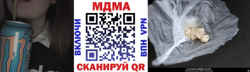 MDMA молли  наркошоп  Вуктыл 