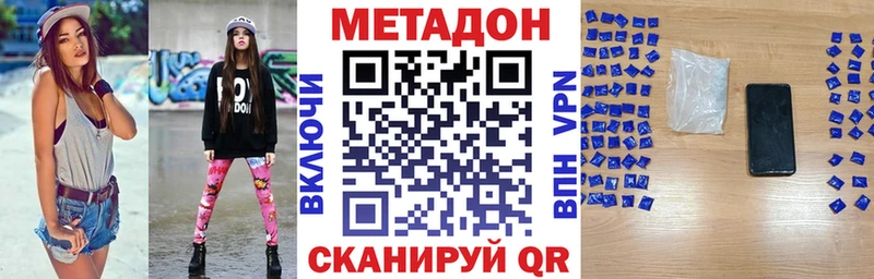 shop телеграм  Вуктыл  Метадон белоснежный  наркота 