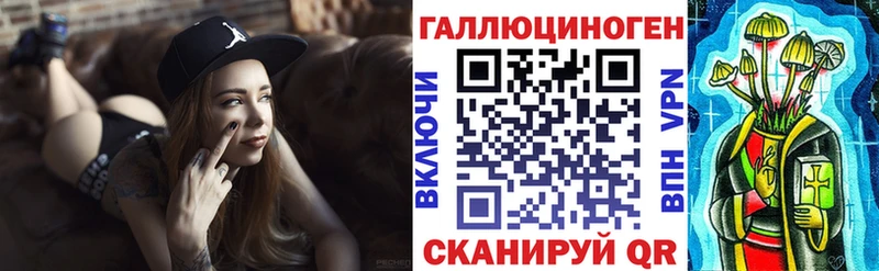 закладки Вуктыл Галлюциногенные грибы Psilocybe